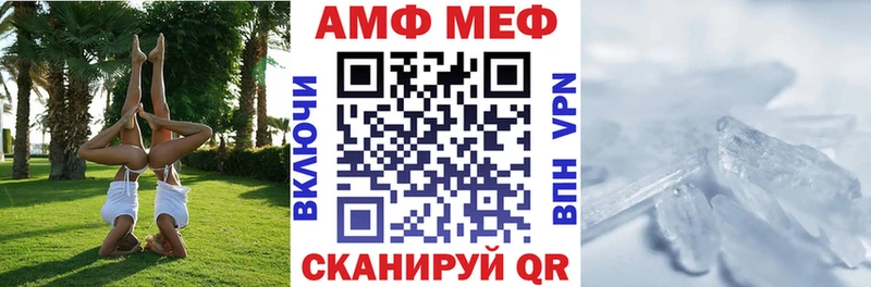 АМФ VHQ Донской