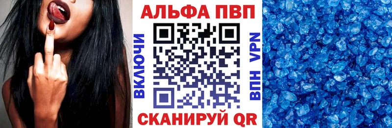 кракен маркетплейс  Донской  A-PVP мука 