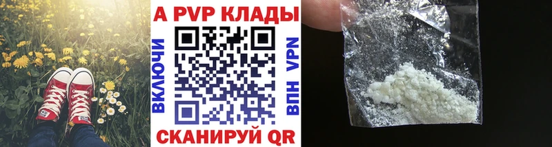 Alpha PVP СК КРИС Донской