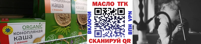 продажа наркотиков  Донской  Canna-Cookies марихуана 