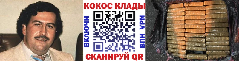 Cocaine Боливия  купить наркотик  Донской 