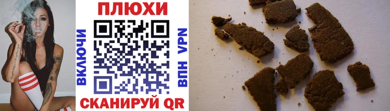 Гашиш Premium  Донской 