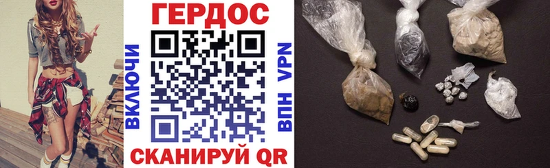 дарнет шоп  Донской  OMG зеркало  ГЕРОИН афганец 
