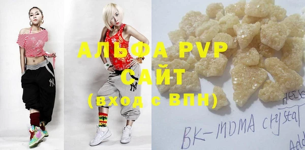 ешки Волоколамск