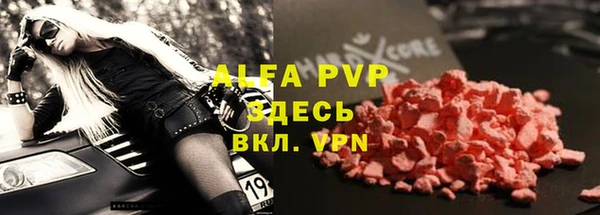 а пвп мука Бугульма