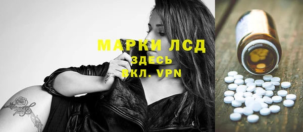 первитин Бородино
