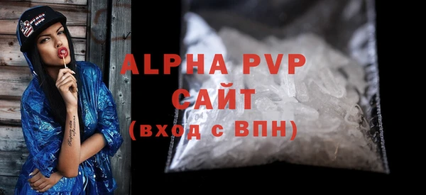 гидра Бронницы