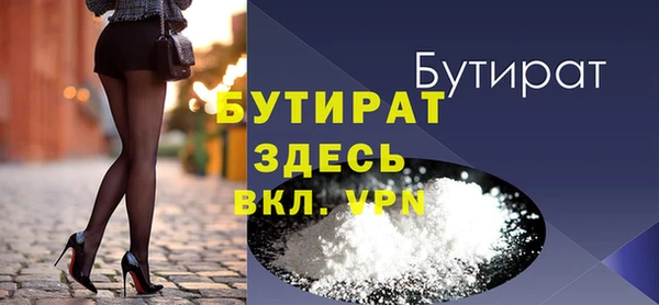 эйфоретик Волосово
