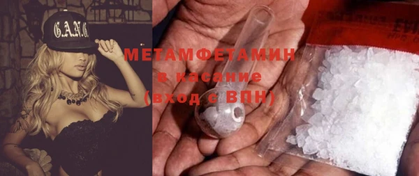 первитин Бородино