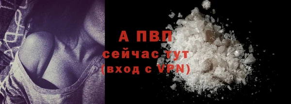 а пвп мука Бугульма