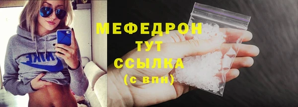 ешки Волоколамск