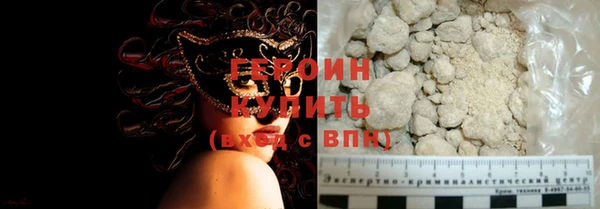первитин Бородино