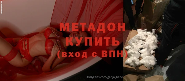 гидра Бронницы