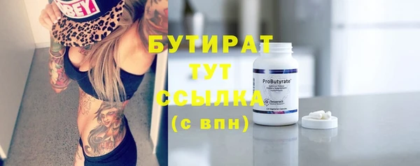 первитин Бородино
