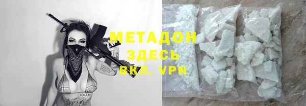 а пвп мука Бугульма