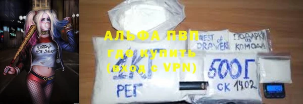 ешки Волоколамск