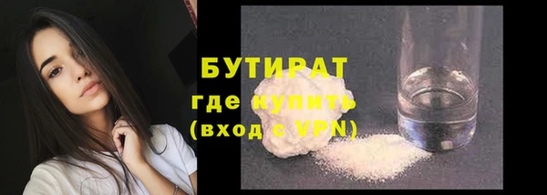 эйфоретик Волосово