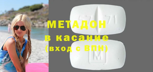 а пвп мука Бугульма