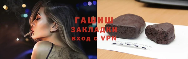 первитин Бородино