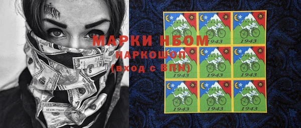 ешки Волоколамск