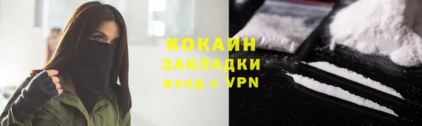 а пвп мука Бугульма