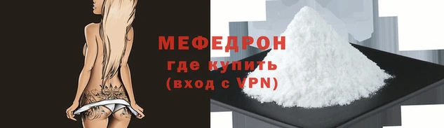 гидра Бронницы