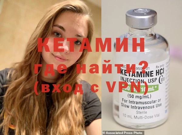 первитин Бородино