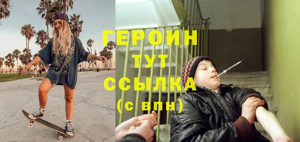 прущая мука Струнино