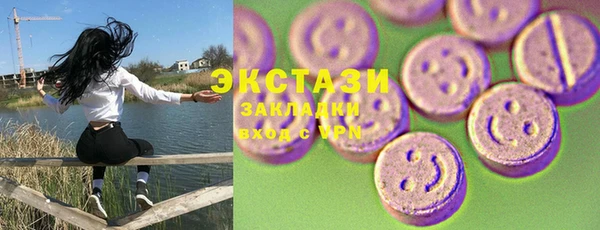 эйфоретик Волосово