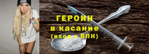 ешки Волоколамск