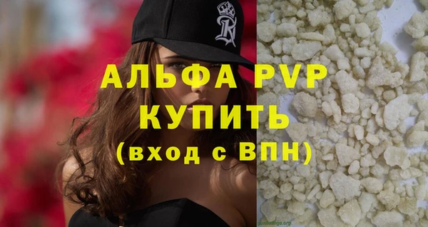 синтетический гашиш Строитель