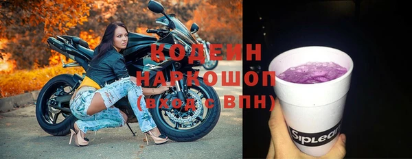 эйфоретик Волосово