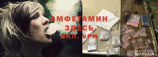 эйфоретик Волосово