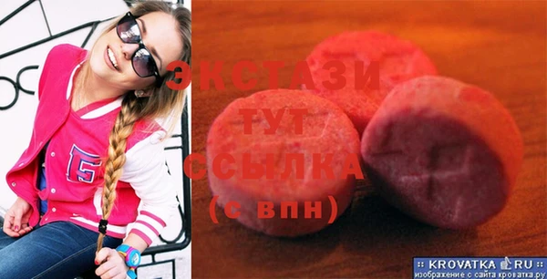 эйфоретик Волосово