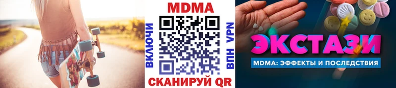 наркотики  Донской  MDMA Molly 