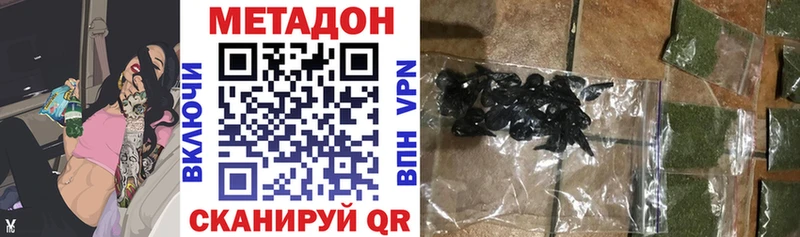KRAKEN tor  Донской  Метадон VHQ  магазин   