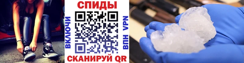 купить Донской mega вход МЕТАМФЕТАМИН кристалл