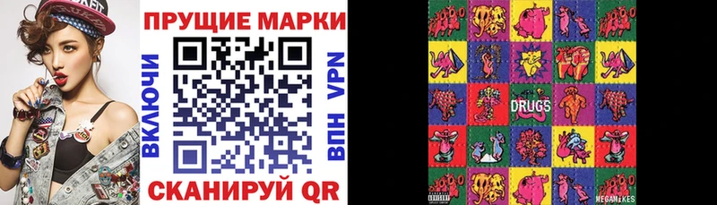 Марки N-bome 1500мкг  где можно купить наркотик  Донской 