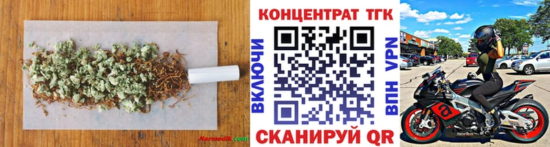 ОМГ ОМГ tor  Донской  ТГК концентрат 