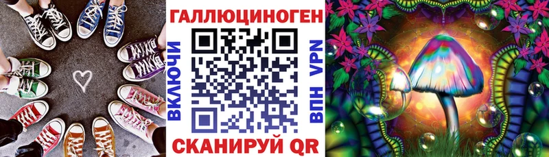 Галлюциногенные грибы Cubensis kraken ТОР Донской купить наркотик